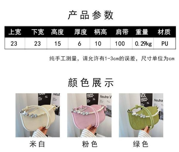 Premium pearl chain small bag for women's